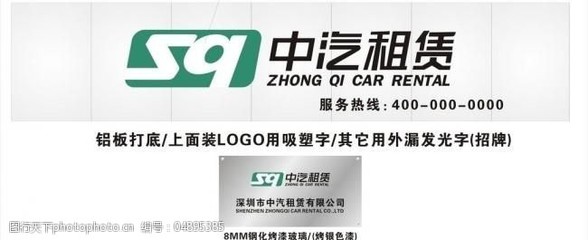 中汽租賃 便捷出行，品質保障，您的汽車租賃首選伙伴