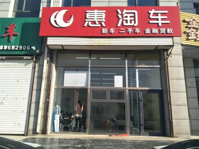 長春市越澤汽車服務 專業汽車出租，伴您暢行無憂