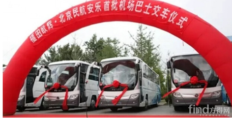 首批13輛歐輝機場巴士交付民航安樂，助力綠色出行新風尚